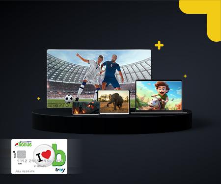 Garanti BBVA TROY ile TV+ Premium yıllık paketi %50 indirimli!